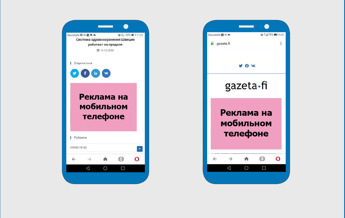 Инфо-портал gazeta.fi — Реклама на сайте и в печатном издании