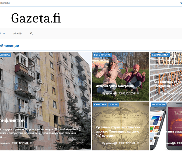 В Финляндии появился новый русскоязычный информационный портал