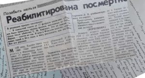 Read more about the article Финские исследователи собирают материалы о судьбах финнов, живших в СССР с 1917 по 1964 год
