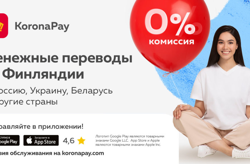 Переводы корона пай. Корона пэй. Koronapay логотип. Корона пэй. Koronapay денежные переводы.
