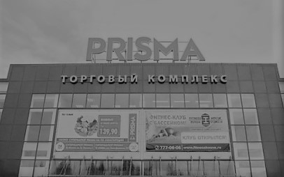 Подробнее о статье SOK продает сеть питерских гипермаркетов Prisma российской компании X5 Group