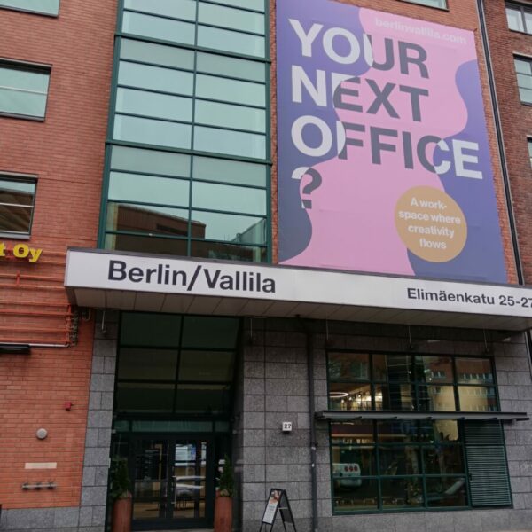 Вход в ресторан. Фото: Владимир Пищалев.